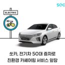 대한카서비스 이미지