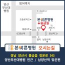 바른정형외과내과의원 이미지