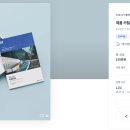 매크로드(주) 이미지