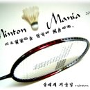 민턴매니아 - 여수시 장성4길 5-1 | 민턴매니아