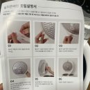 L반 중국어 입문 | [말똥이의 내돈내산] 첫 가열식 가습기 입문! (by.르젠 숨시내 가열식 가습기)