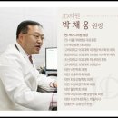 에덴의원 이미지