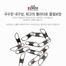 H6001 이미지