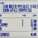 인서6길 이미지