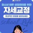 주안우리의원