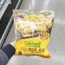 쉐푸드 이미지
