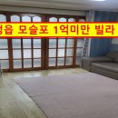 일주공인중개사사무소 이미지