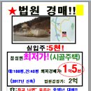 두천리경로당 이미지