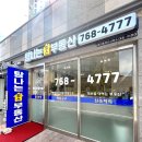 탐나는힐스공인중개사사무소 네이버블로그
