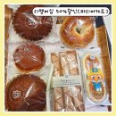 [T멤버십 파리바게뜨 50% 할인쿠폰] 감사제 티데이 실사용 후기