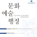 숙명여자대학교 정책산업대학원 이미지