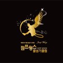 국가대표 경희대 빛 태권도 이미지