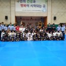 한얼 합기도 이미지