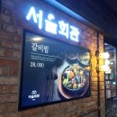 서울회관 명동점 네이버블로그