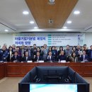 사회적협동조합 충북사회적경제센터