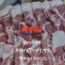 행신뒷고기 - 고양시 일산동구 중앙로1275번길 60-31 | 행신뒷고기