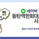 그린부동산중개사무소 이미지