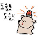 만나포차 - 고성군 | 만나포차