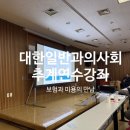 박수연외과의원 이미지