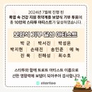 함께하는한숲경로무료급식소따뜻한밥상 이미지