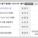 대경자동차정비 이미지