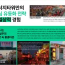 충장로-3 이미지