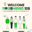 유정환경 이미지