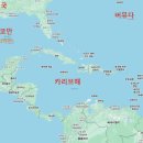 카리브 Daum카페