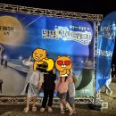 달빛 고래 트레킹 이미지