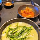 수백당 세종시청점