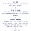 히포크라타의원 이미지