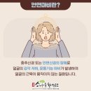 경희소나무한의원 - 양주시 평화로 1485 | 경희소나무한의원