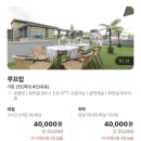 피어26(PIER26) 이미지