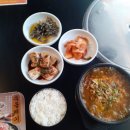 차돌당구장 이미지