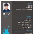 청수실내테니스장