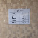 섬진강민물장어 이미지