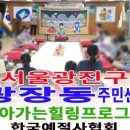 힐링다도 이미지