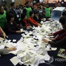 대선상회 연합뉴스