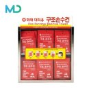 (주)MD헬스케어