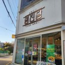 완산-137 | 전주 베이커리 카페 명진당 플레이트 후기 케이크·브런치·빵까지 완벽했던 곳
