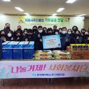 한국전력공사 거제지점 이미지