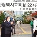 부산신정고등학교 이미지