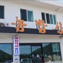 쩡이네밥상 네이버블로그