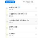 갈마(금호) 이미지