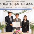 국민체육진흥공단 분당올림픽스포츠센타 이미지