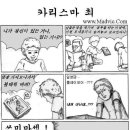 쓰미마셍
