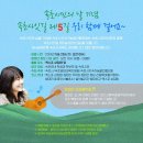 속초사잇길 제5길 이미지