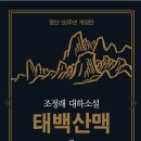 가락로125번길 이미지