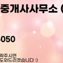 상가114공인중개사사무소(합동) 이미지