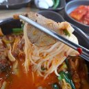 고향옥 얼큰순대국 화성안녕점